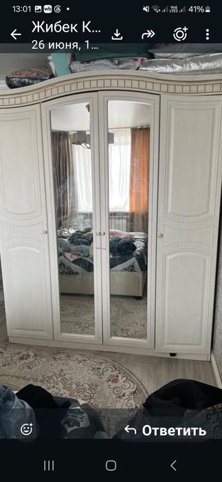 Спальный гарнитур
