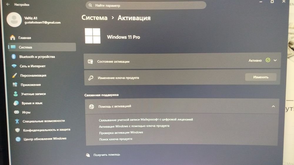 Мощный компьютер для игр