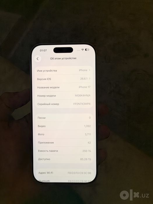iphone 17 silver