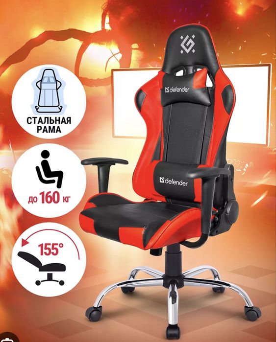 Игровое кресло DEFENDER Azgard (black-red)