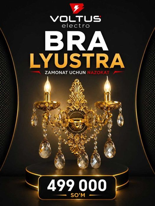 Bra Lyustra haqida tavsif