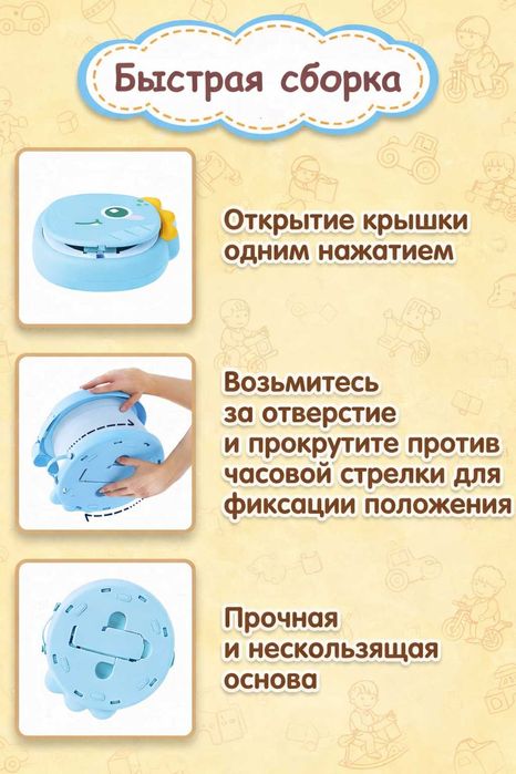 Детский складной горшок