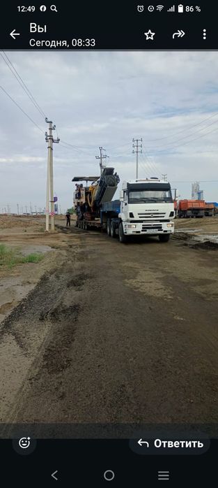 Продам прицеп Трал 2017 года.