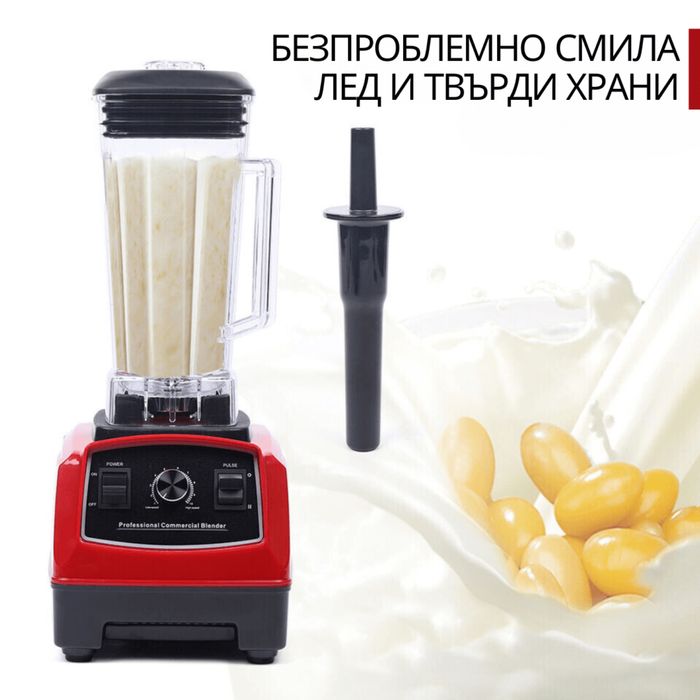 Професионален Блендер Silver Crest SC-1589