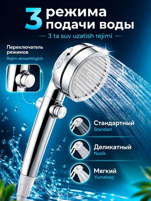 Душ портативный аккумуляторный с насосом для кемпинга, 3 реж, 4800 мАч