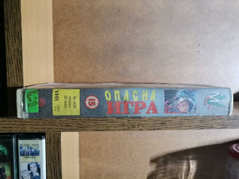 Продавам видео касети