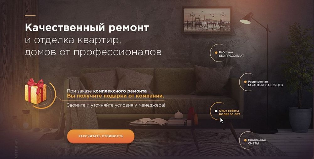 Сайт за 24 часа.