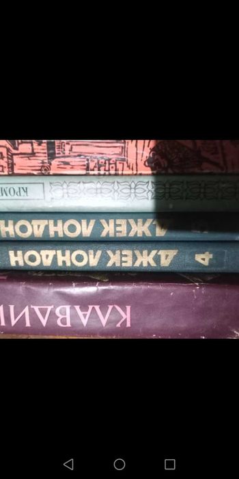 Исторически книги