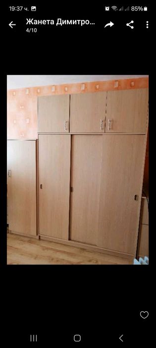 Гардероб с плъзгащи врати