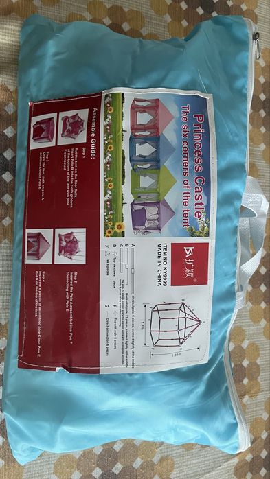 Продам палатку детскую игровую
