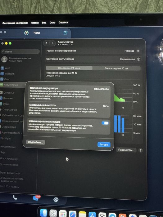 Macbook air 15 2025