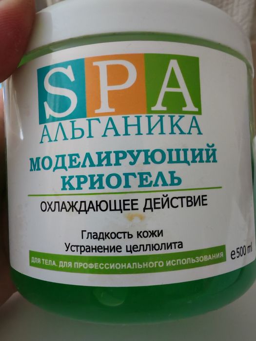 Spa АЛЬГАНИКА из водорослей