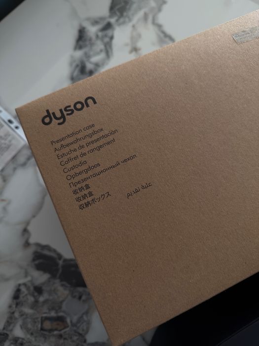 Куфарче за Dyson