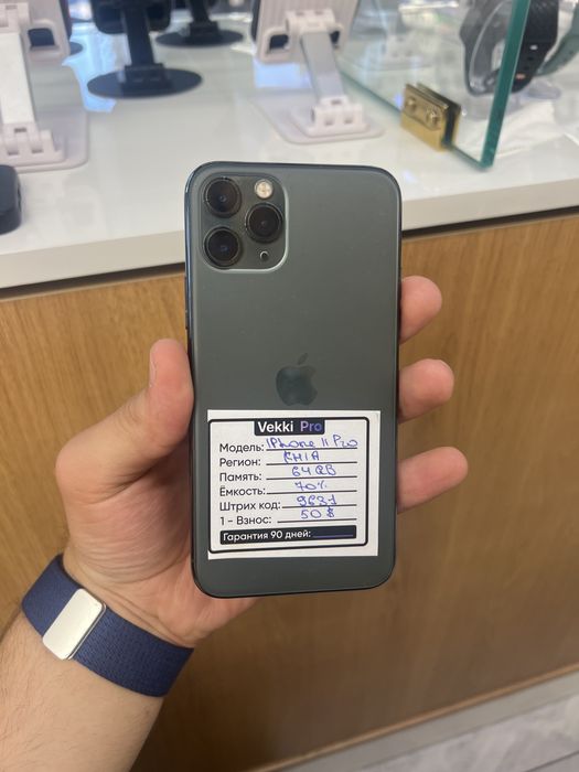 Iphone 11 pro green