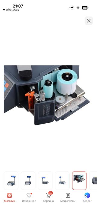 Торговые весы Rongta RLS1100