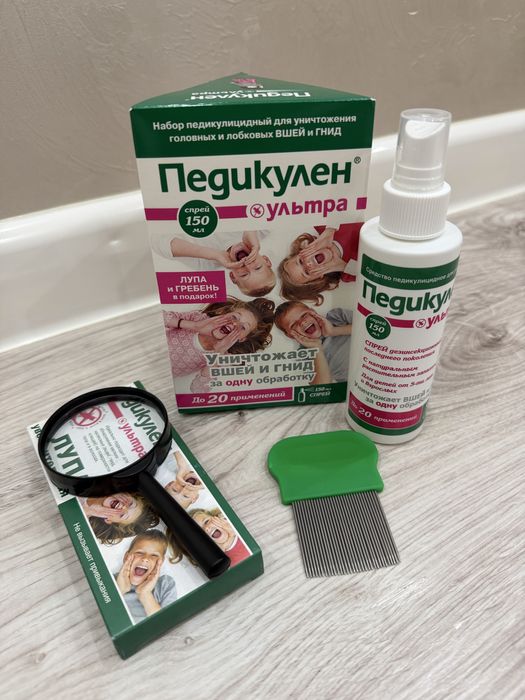 Педикулен почти неиспользованный