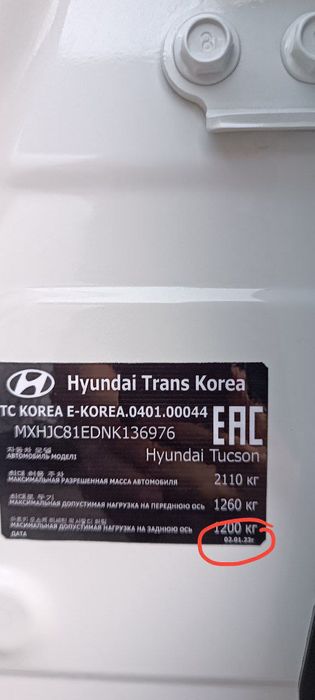 HYUNDAI Хундай Туксон 2.0 2022 Энг фули