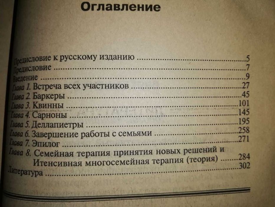 Антрополог Психолог Выготский Норбеков Фрейд Юнг Джонс Ференци Фридман