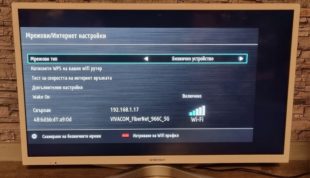 Теевизор Smart Andersson led 32"
