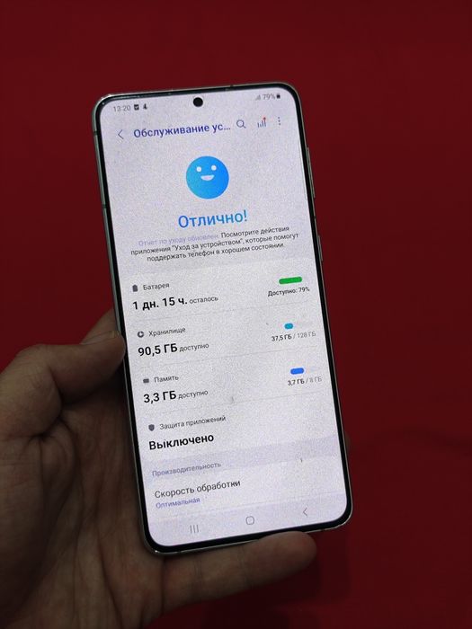Samsung S21 Plus 128Gb 5G