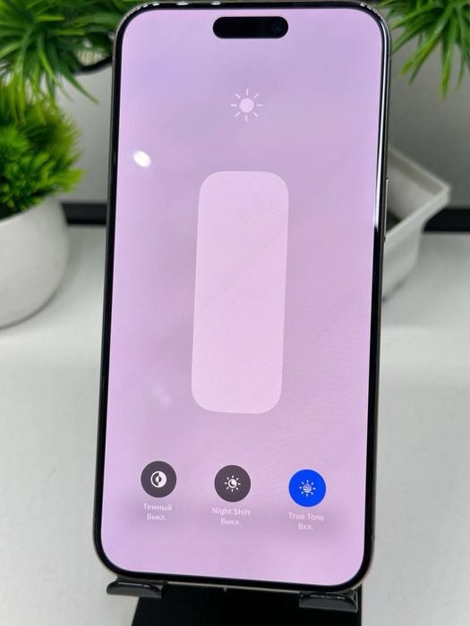 iPhone 15 Pro Max 512gb