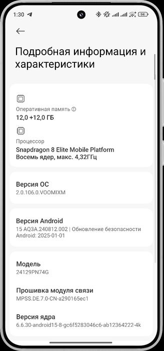 Xiaomi 15 512gb обмен на ПК