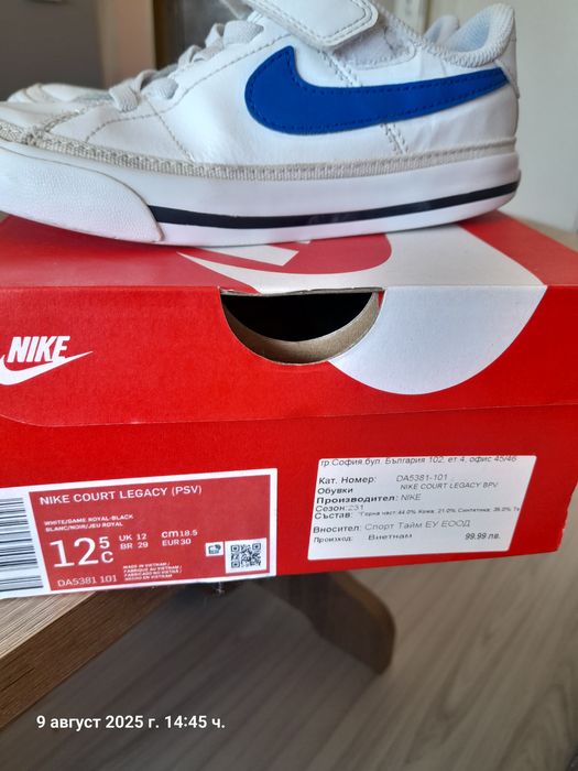 Детски маратонки 30 номер