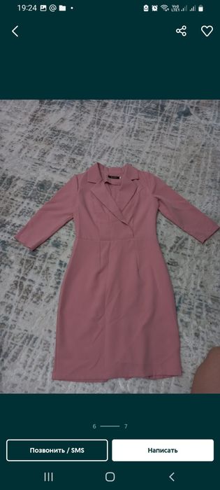 Женская одежда недорого