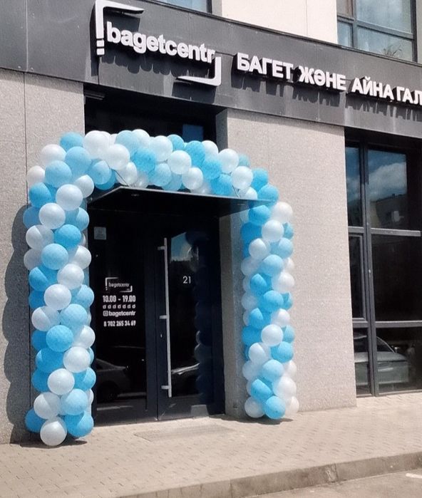 Шарики шары оформление входа арки