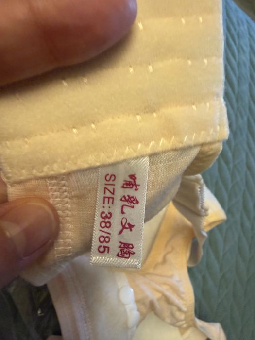 Бюстгалтер для кормящих мам