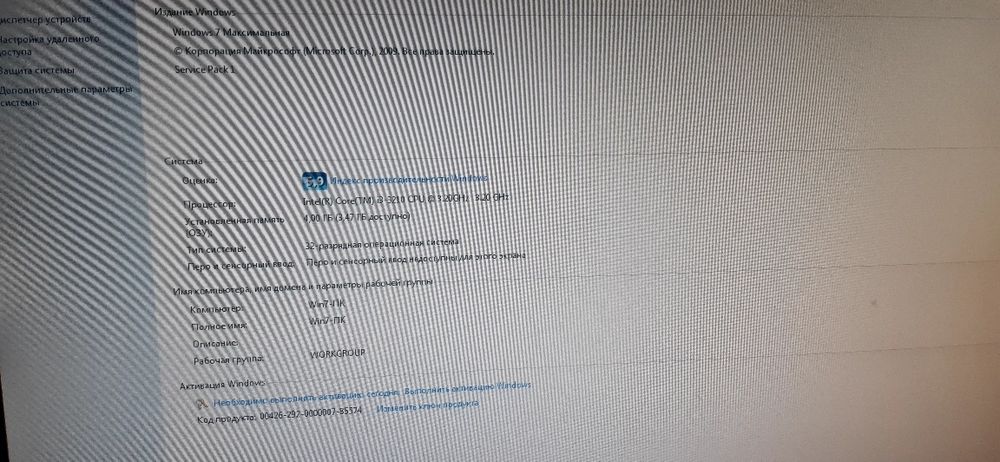 Персональный компьютер