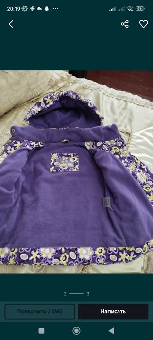 Продам куртку детскую