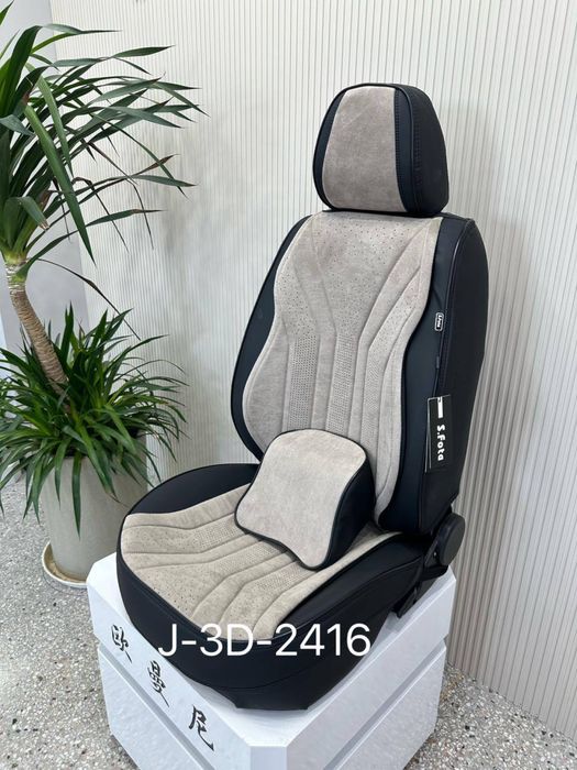 АВТОЧЕХОЛ уневерсальные