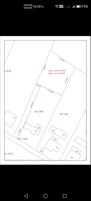 Продава се Парцел в Пловдив, Тракия - 650 кв.м за 70 €/кв.м - Снимка #1