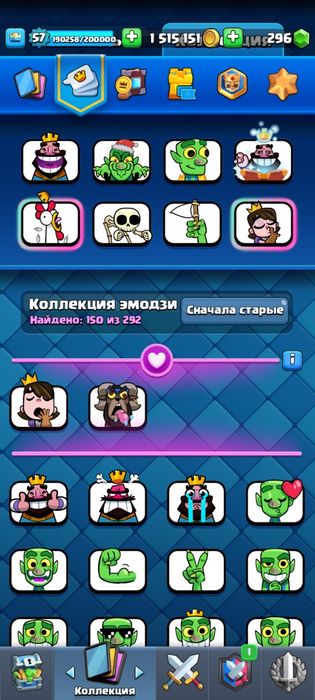 Clash Royal продам аккаунт абсолютно чемп 15к