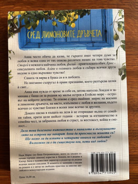 Четири броя книги