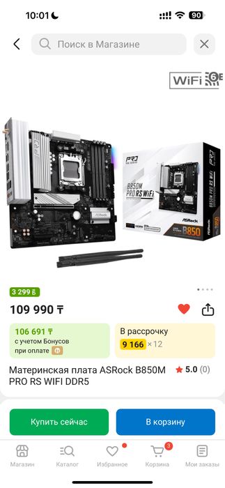 Системный блок | ЧИТАЙТЕ ОПИСАНИЕ