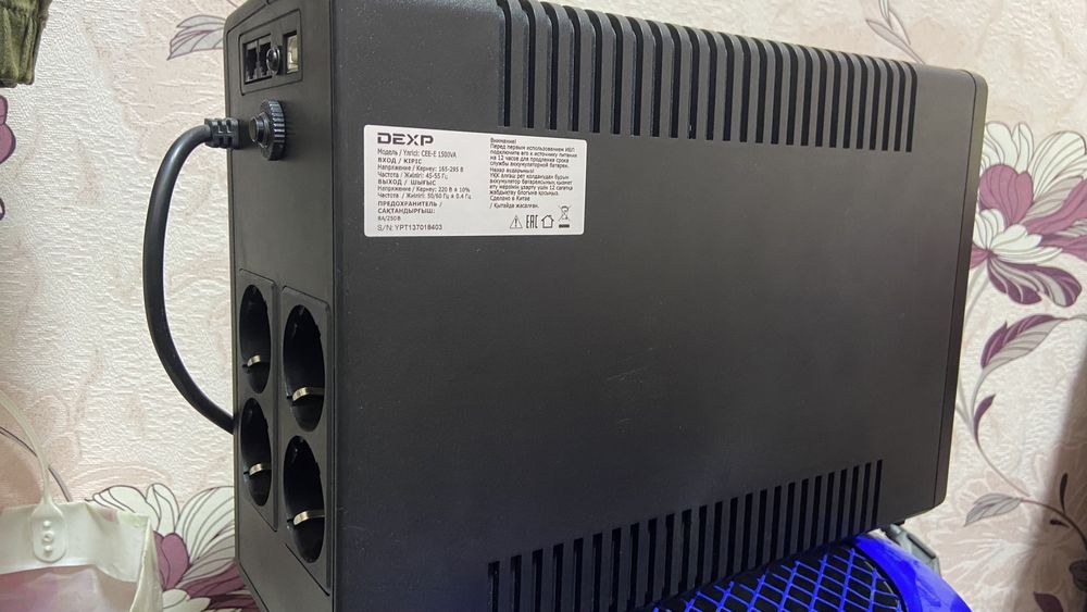 ИБП бесперебойник DEXP-1500VA