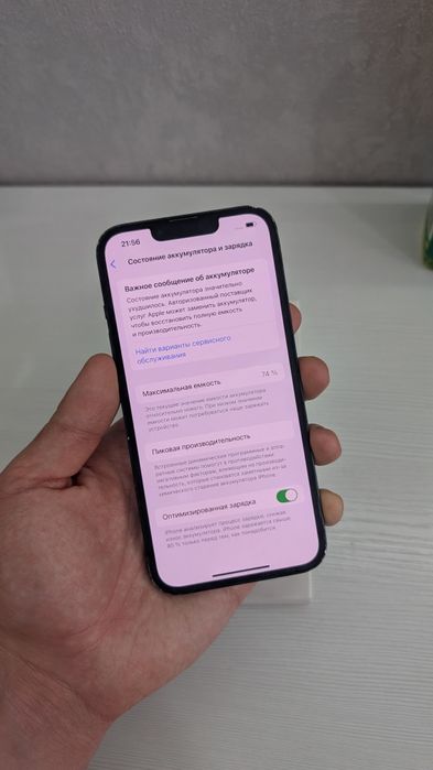 iphone 13 Айфон 13