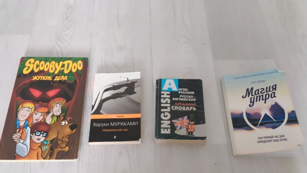 Продам книги полезные