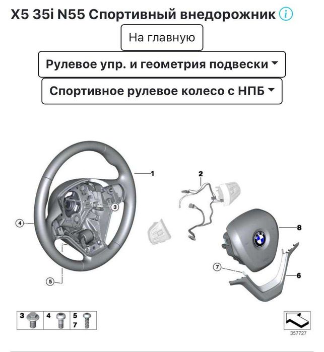 Bmw X5 f15  xDrive35i
