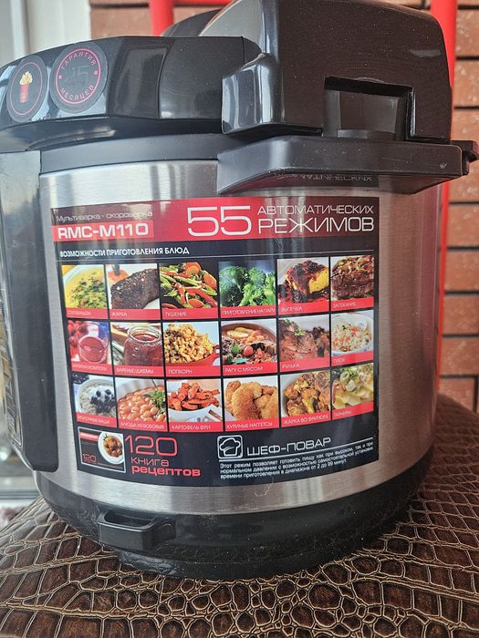 Мультиварка скороварка