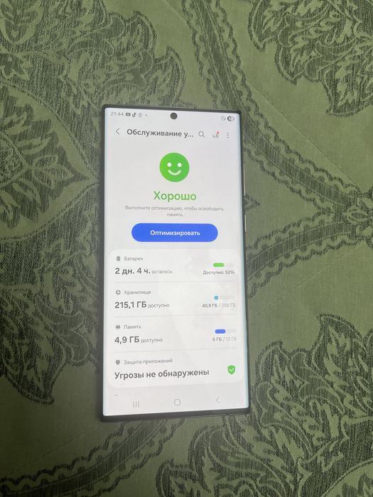 Samsung S22 Ultra 12/256гб