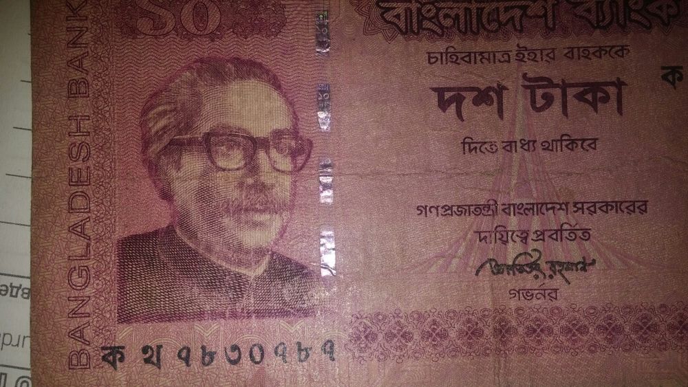 Бангладешка така