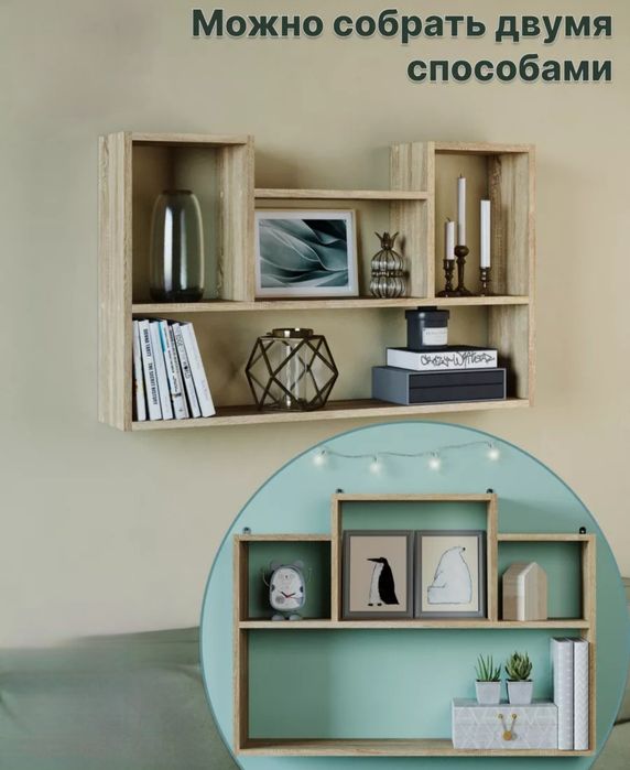 Настенная полка (ЛДСП, класс E1)