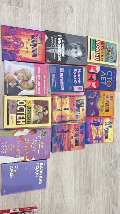 Продам книги Актобе