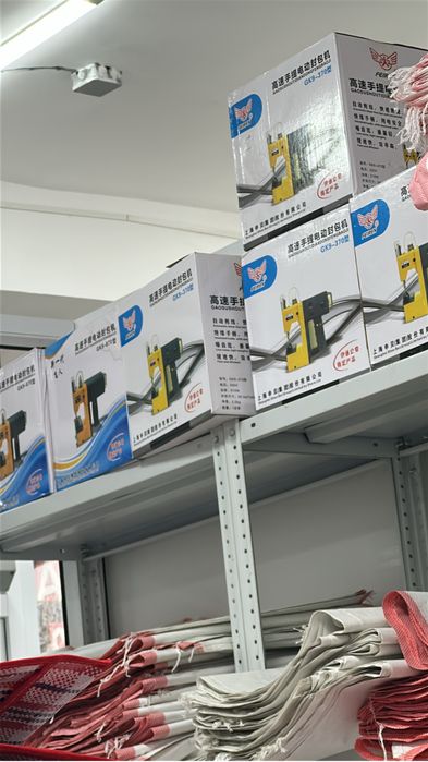 мешки п/п сетки овощные оптом и розницу