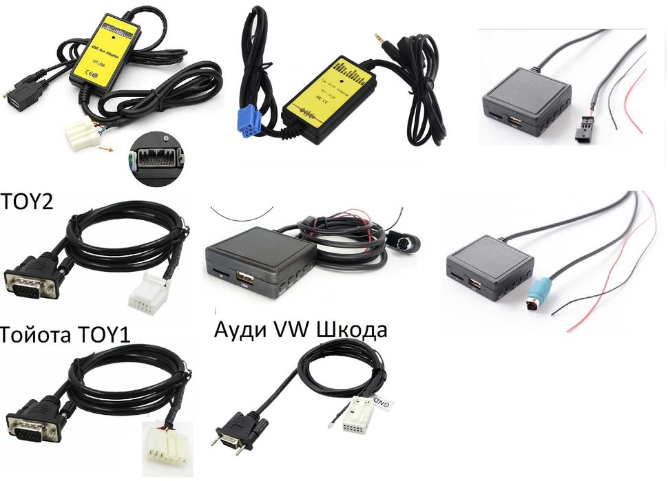 Ад-аптер Ятур AUX USB Toyota Alpine Audi WV Mazda Honda BMW Мерседес