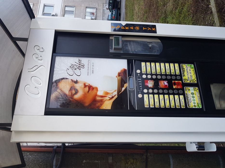 врата на кутия за кафе автомат