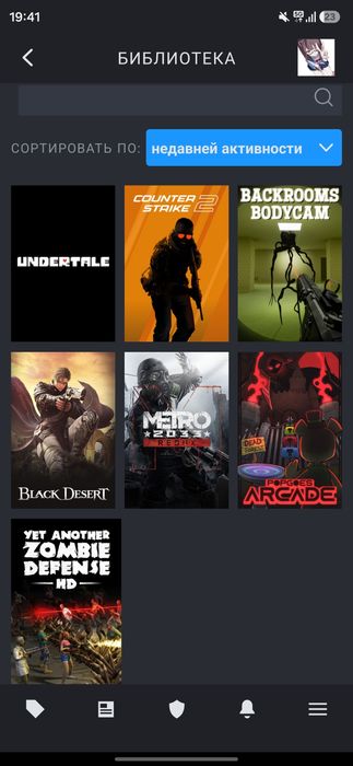 Steam аккаунт. Стим